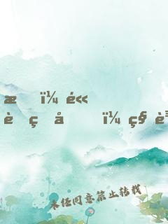 我，高考狀元，秒賺百億！